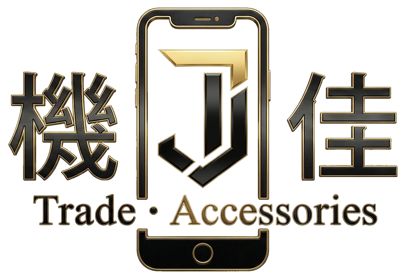 機佳3C – 二手手機買賣 | 手機殼/鋼化膜/充電器/行動電源專賣店